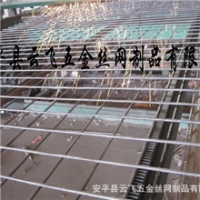 安平云飞供应镀锌网片镀锌碰焊网护栏网