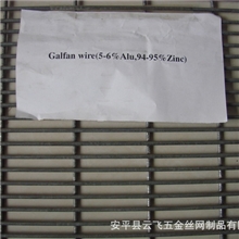 供应高尔凡丝电焊网片护栏网