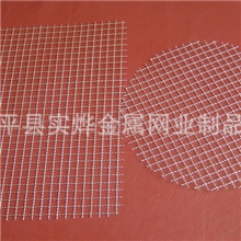 野炊用烧烤网不锈钢烧烤网