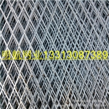 厂家专业生产菱形网钢板网镀锌不锈钢