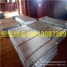 厂家直销脚手架钢板网脚踏网平台踏板网菱形网片