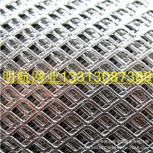 厂家长期供应铝板网装饰钢板网喷塑铝板网铝板菱形网