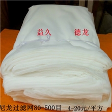 厂家生产水泵过滤网波浪过滤网pp过滤网