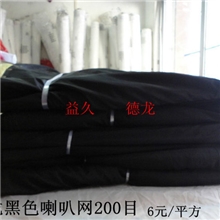 厂家供应深圳喇叭网音箱喇叭网喇叭网生产厂家