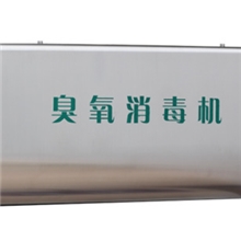 供应臭氧消毒机壁挂式空气消毒机壁挂式臭氧消毒机欢迎咨询