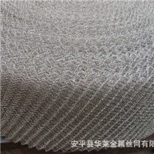 供应高效型不锈钢丝汽液过滤网标准型不锈钢气液过滤网