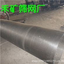 现货供应不锈钢矿筛网、建筑用筛网、筛煤矿网、国家认证质量