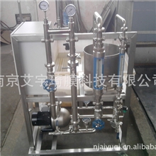 小型陶瓷膜成套设备