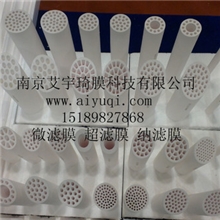 陶瓷膜原件