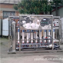 【水处理设备】供应苏州（5T/H）超滤净水设备