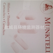 测重金属专用石英滤筒