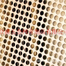 优质不锈钢冲孔网首选安合盛五金网业制品有限公司