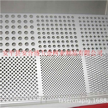 厂家专业生产不锈钢冲孔板重型冲孔网