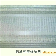 五层不锈钢316L材质烧结网1(图)