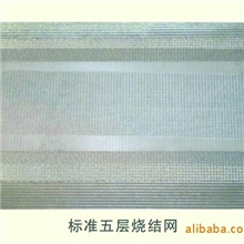 五层不锈钢316L材质烧结网