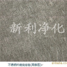 金属烧结毡烧结毡滤片不锈钢金属纤维烧结毡