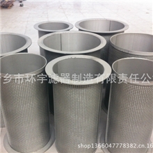 厂家直销--专业用于水处理设备用烧结滤筒