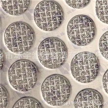 专业烧制冲孔板复合烧结网滤网/专门过滤各种杂质