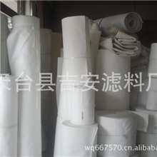 滤袋厂家供应耐高温滤布滤袋