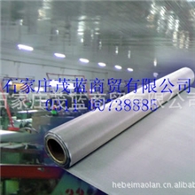 不锈钢密纹网席型网《石家庄茂蓝商贸》