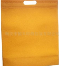 供应优质无纺布折叠购物袋环保袋、塑料平口袋