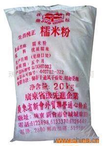 厂家批发供应PP编织袋欢迎旺旺咨询