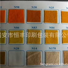 供应针刺无纺布欢迎选购