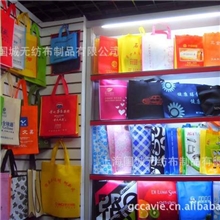 购物袋无纺布手提袋环保袋无纺布袋厂家