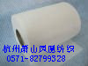 杭州萧山凤凰纺织厂家直销水刺无纺