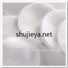 卸甲巾原材料卸甲圆片