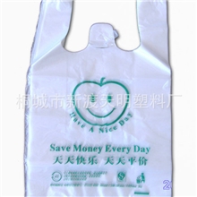 一次性超市po背心袋笑脸袋桐城白色马甲背心袋超市名称购物袋