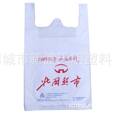 各种新款超市塑料袋市场塑料袋大号降解背心袋彩印背心袋系列