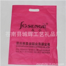 专业供应2012优质平口拉绳无纺布袋