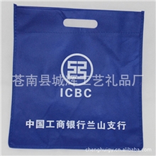 供应2012最新最流行最好看平口冲口挖口无纺布袋
