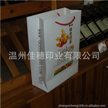 [供应]单只装红酒纸袋双只装葡萄酒手提袋