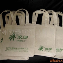 供应100%可生物降解植物纤维麻维布购物袋