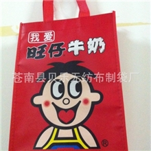 供应无纺布袋旺仔无纺布袋无纺布袋子[厂家直销]