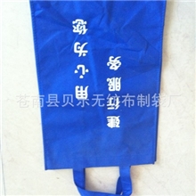 厂家专业生产优质无纺布包装袋【价格实惠做工精美品种齐全】