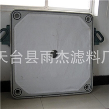 热销推荐优质板框式压滤机滤布