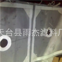 厂家供应抗静电除尘布袋压滤机滤袋