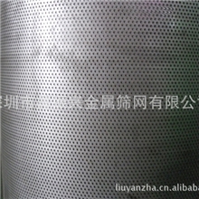 l喇叭网、冲孔网