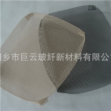 玻纤特氟龙烤篮--Quickachipstray