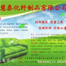 （厂家自销）标准450克硬质棉