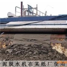 供应纺织厂专用带式压滤机工作高效无故障连续运转