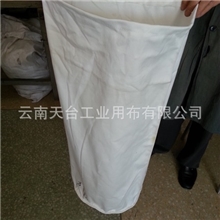 厂家直销工业用布、涤纶滤布、除尘布袋、收尘布袋、729圆筒滤布