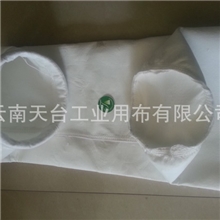 厂家直销涤纶针刺过滤毡/除尘布袋/收尘布袋