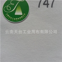 厂家直销工业用布/涤纶滤布/压滤机滤布/工业滤布/过滤布/747