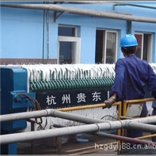 板框压滤机贵东公司供应
