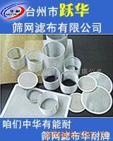 轧花网。筛网制品。丝网制品。筛网管。筛网袋