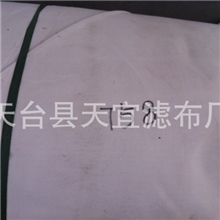 厂家大量供应涤纶短纤滤布758